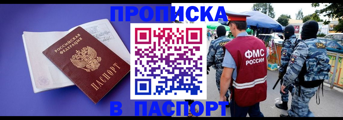 найти адрес прописки в Туймазы